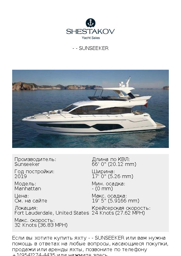 - - Manhattan - 2019