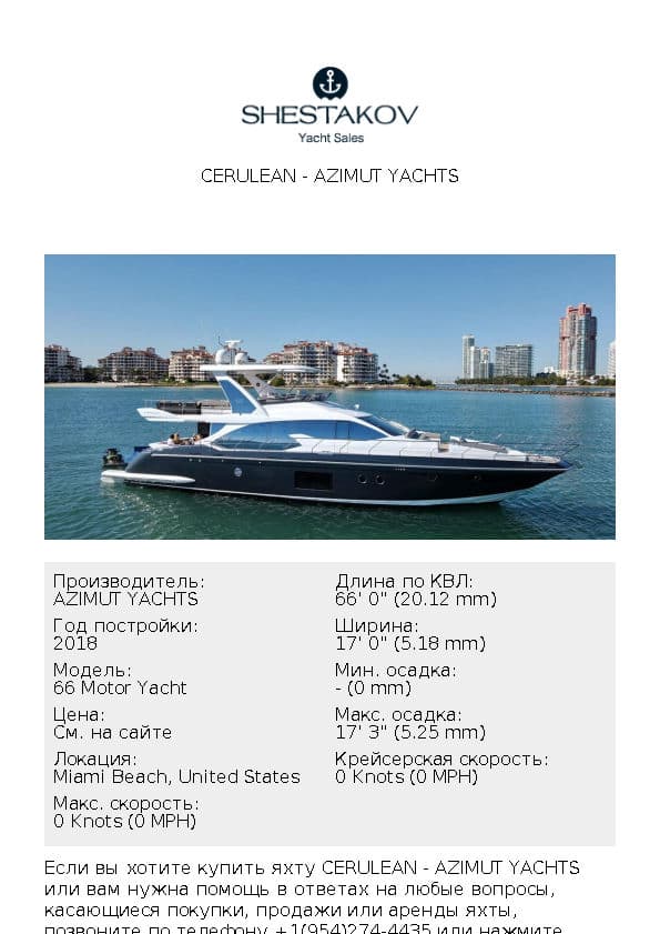 Cerulean - 66 Motor Yacht - 2018