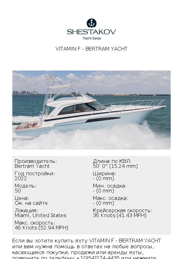 Vitamin F - 50 - 2022