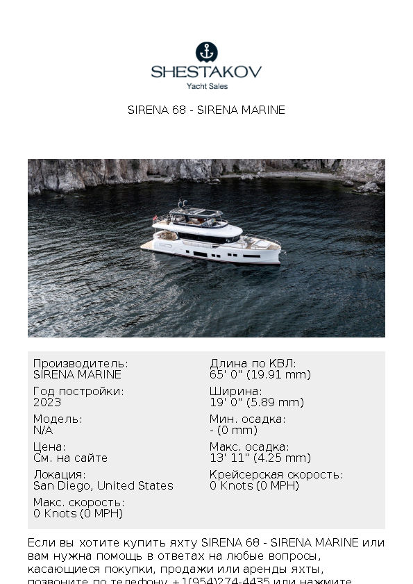 Sirena 68 - undefined - 2024