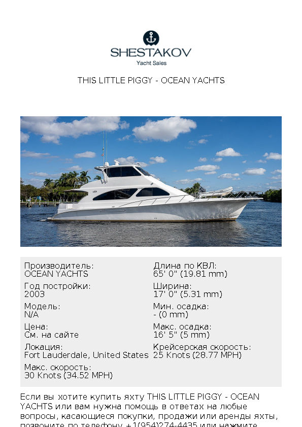 This Little Piggy - undefined - 2003