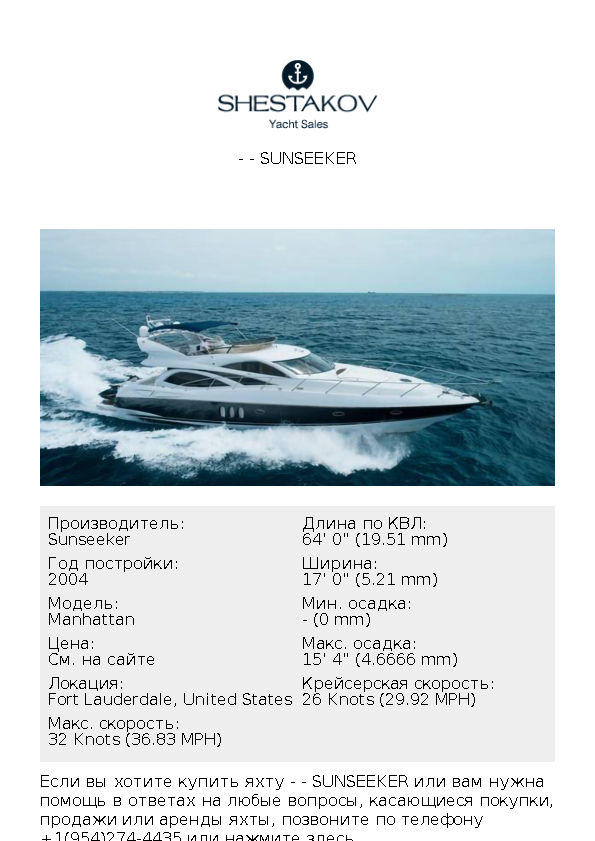 - - Manhattan - 2004