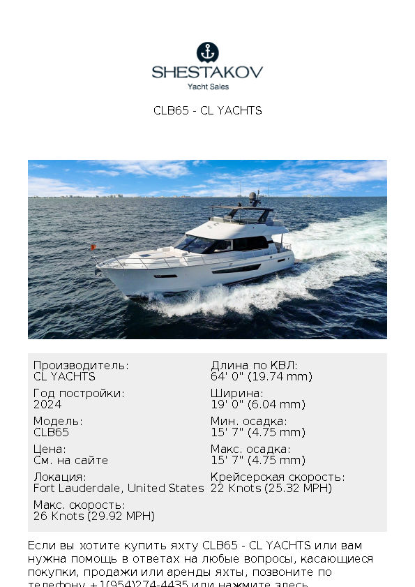 CLB65 - CLB65 - 2024
