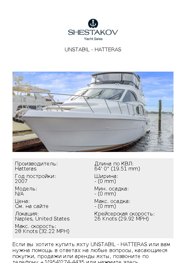 Unstabil - undefined - 2007