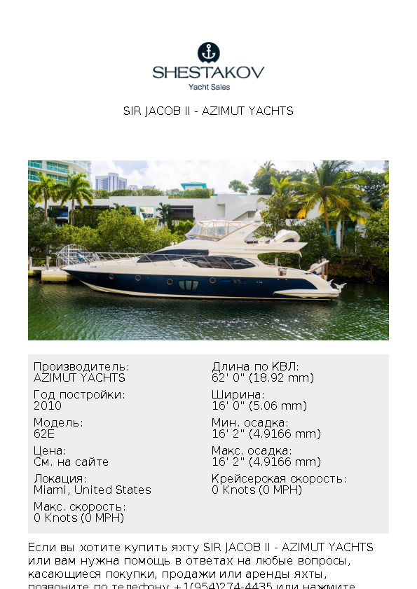 SIR JACOB II - 62E - 2010