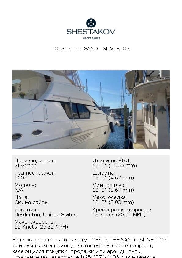 Toes in the Sand - undefined - 2002