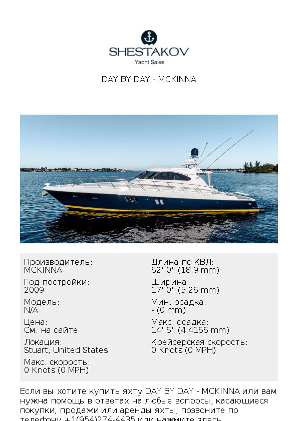 DAY BY DAY - undefined - 2009