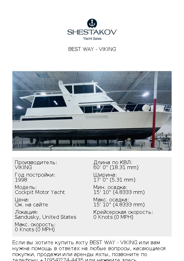 BEST WAY - Cockpit Motor Yacht - 1998