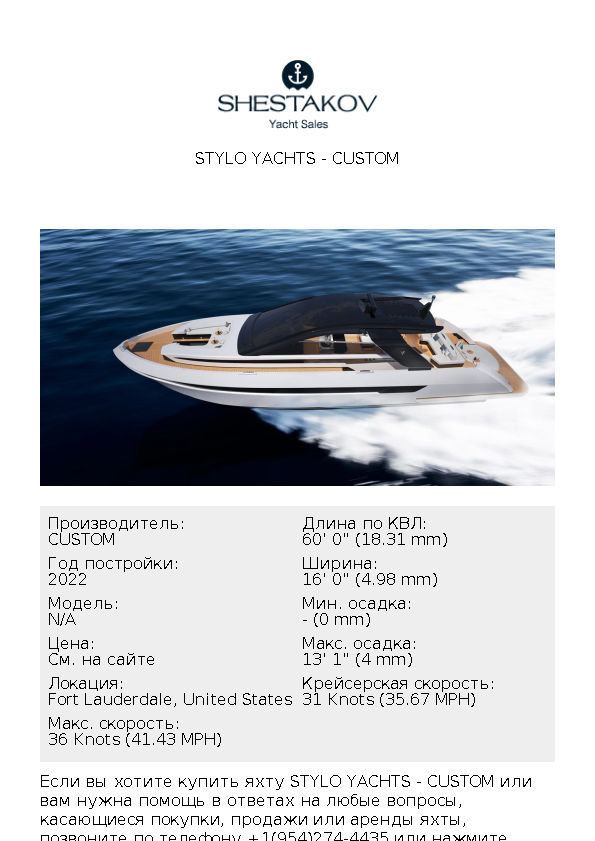 Stylo Yachts - undefined - 2023