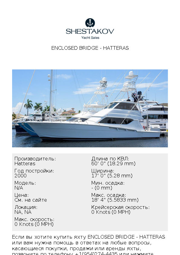 Enclosed Bridge - undefined - 2001