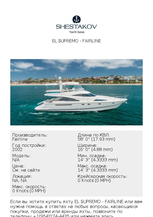 El Supremo - undefined - 2002