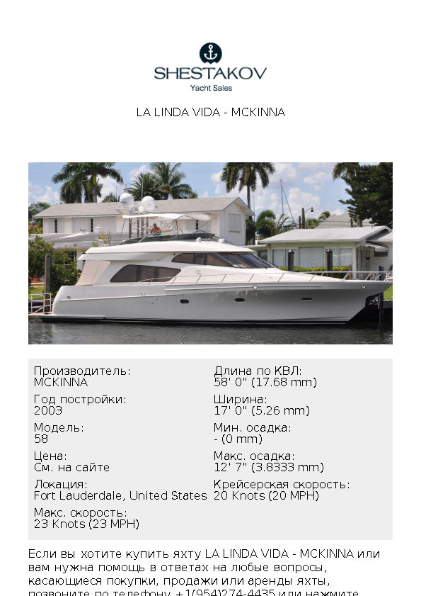 La Linda Vida - 58 - 2003