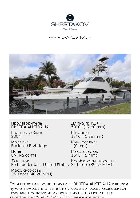 - - Enclosed Flybridge - 2004