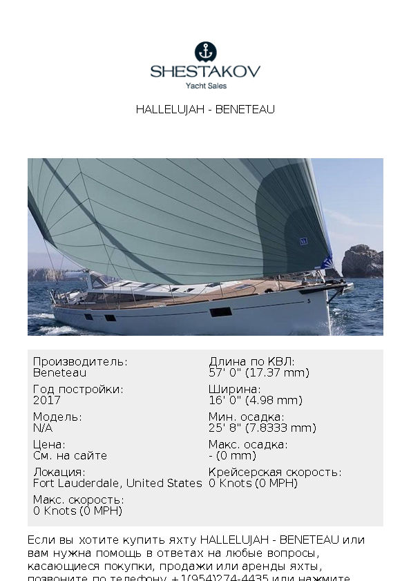 Hallelujah - undefined - 2017