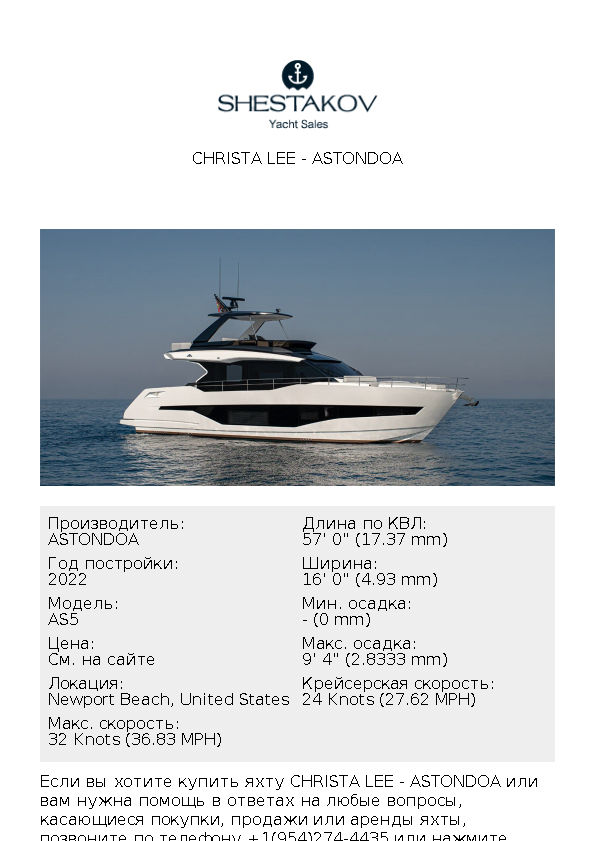 Christa Lee - AS5 - 2022