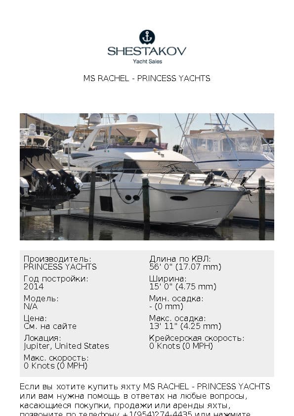 MS RACHEL - undefined - 2014