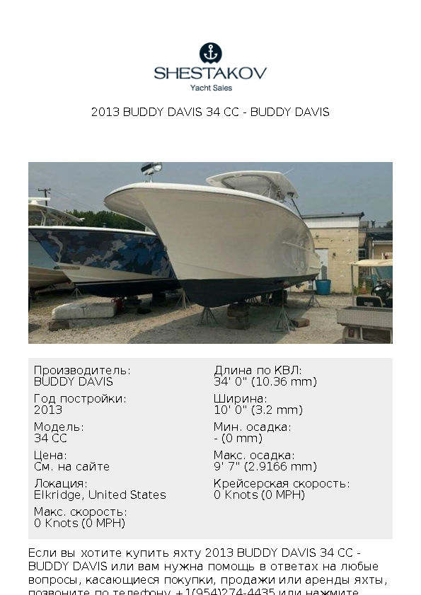 2013 Buddy Davis 34 CC - 34 CC - 2013