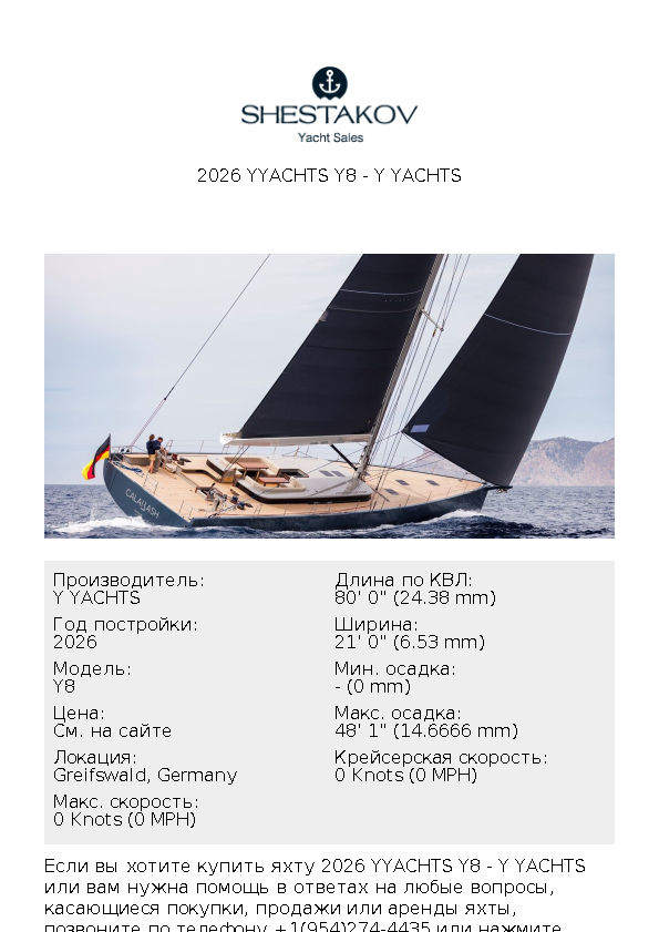 2026 YYachts Y8 - Y8 - 2026
