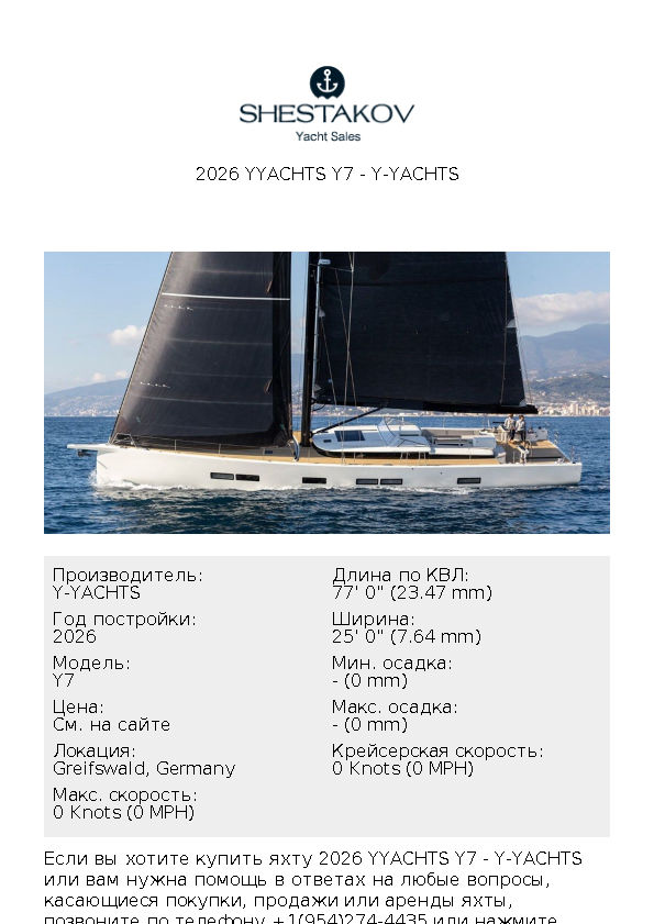 2026 YYachts Y7 - Y7 - 2026