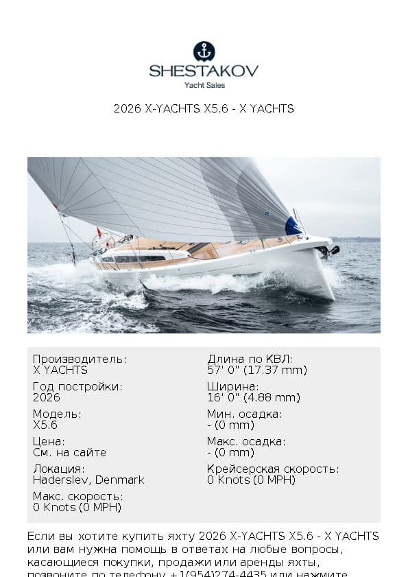 2026 X-Yachts X5.6 - X5.6 - 2026