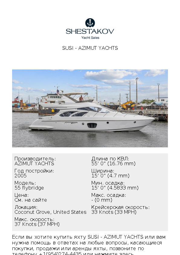 Susi - 55 flybridge - 2005