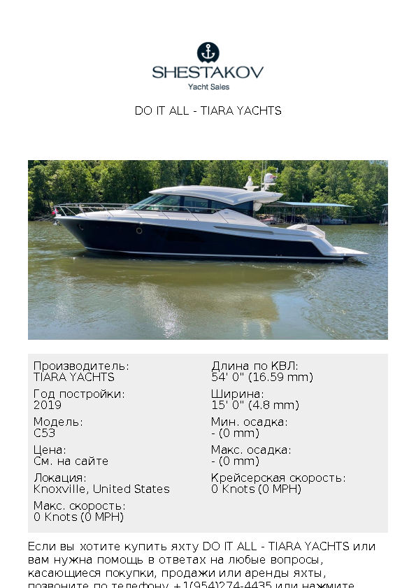 DO IT ALL - C53 - 2019