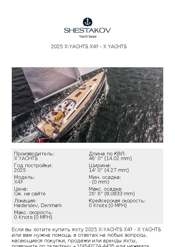 2025 X-Yachts X4⁶ - X4⁶ - 2026