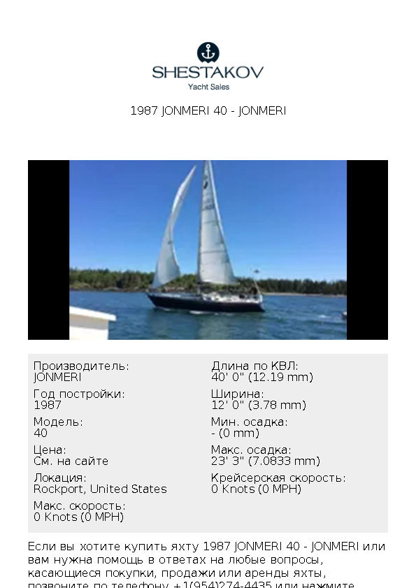 1987 Jonmeri 40 - 40 - 1987