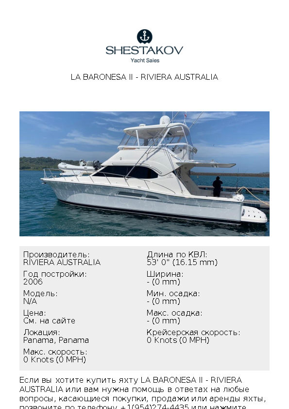 LA BARONESA II - undefined - 2007