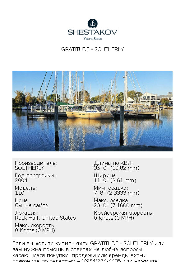 Gratitude - 110 - 2004