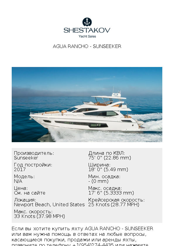 Agua Rancho - undefined - 2017