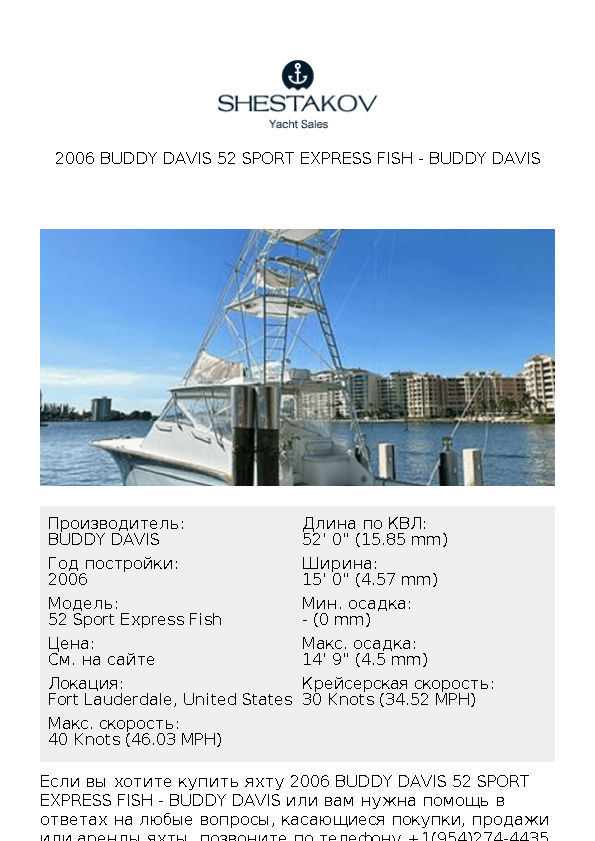 2006 Buddy Davis 52 Sport Express FIsh - 52 Sport Express Fish - 2006