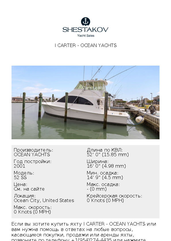 I Carter - 52 SS - 2001