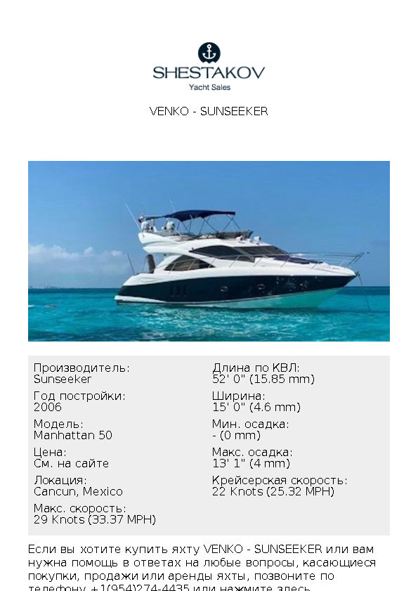 Venko - Manhattan 50 - 2006