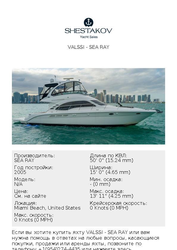 VALSSI - undefined - 2005