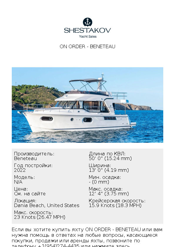 On Order - undefined - 2022