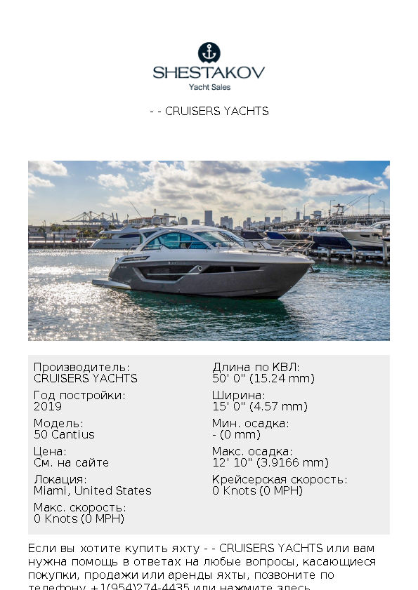 - - 50 Cantius - 2019