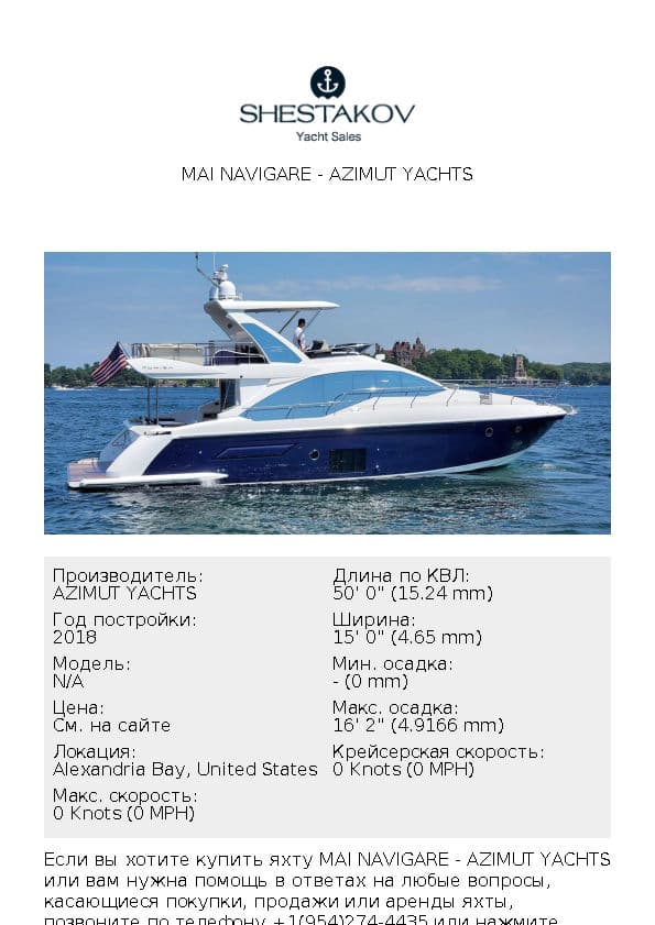 MAI NAVIGARE - undefined - 2018