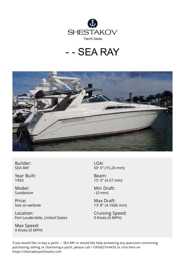 - - Sundancer - 1993