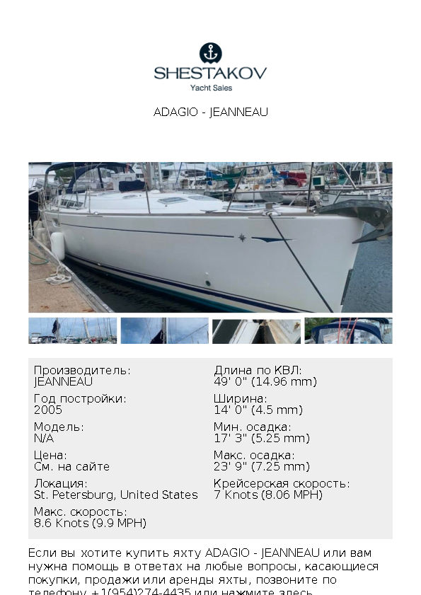 Adagio - undefined - 2005