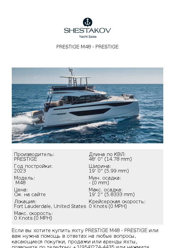Prestige M48 -  M48 - 2024