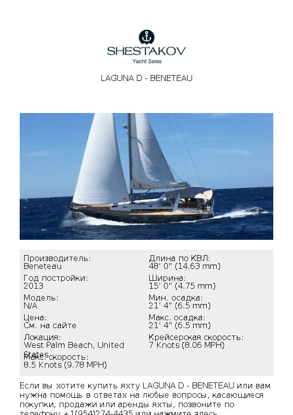 LAGUNA D - undefined - 2013