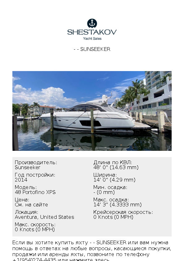 - - 48 Portofino XPS - 2014