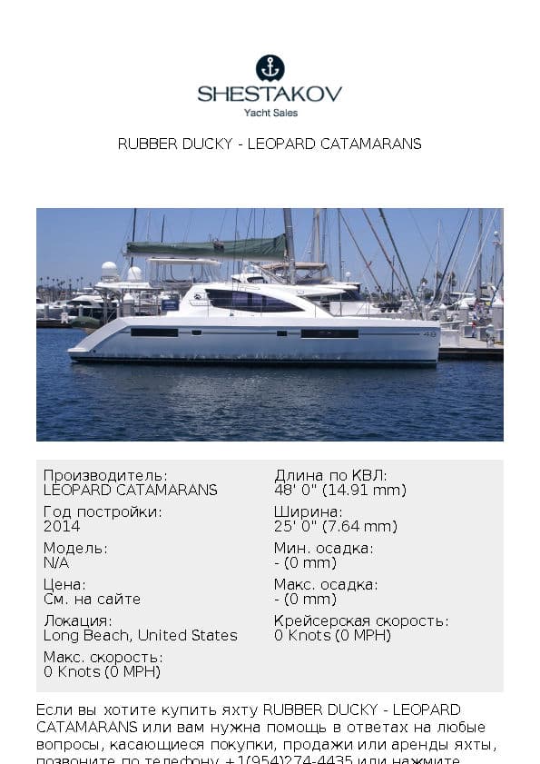 Rubber Ducky - undefined - 2014