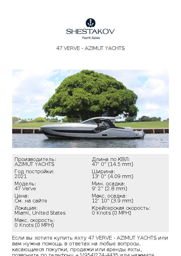 47 Verve - 47 Verve - 2021