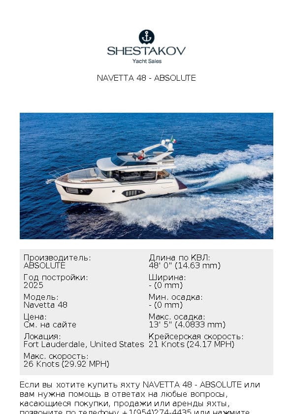 Navetta 48 - Navetta 48 - 2026