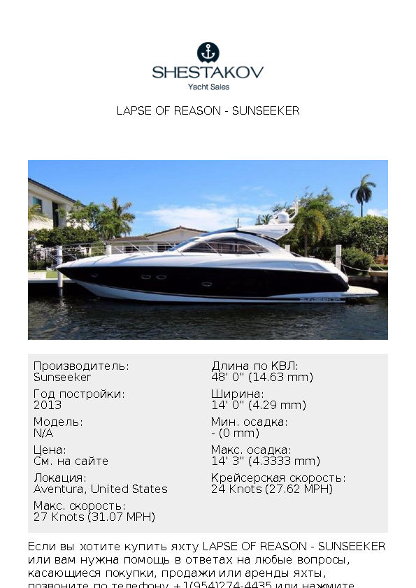 Lapse Of Reason - undefined - 2013