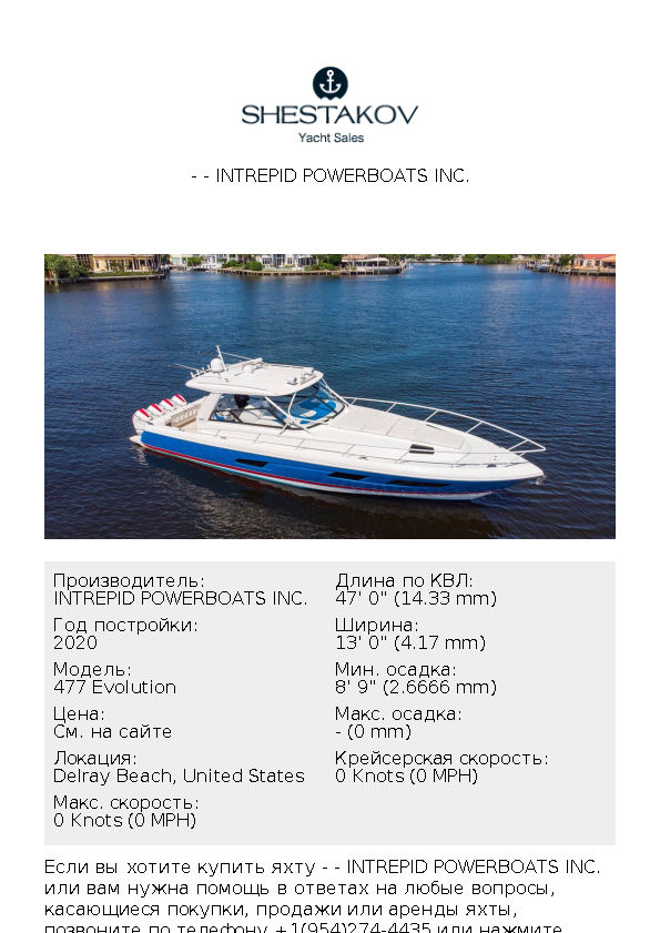 - - 477 Evolution - 2020