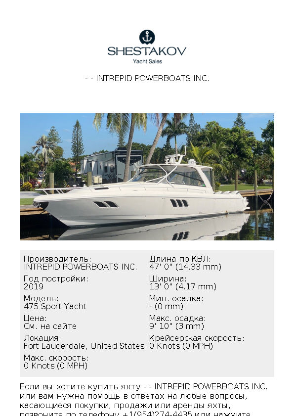 - - 475 Sport Yacht - 2019