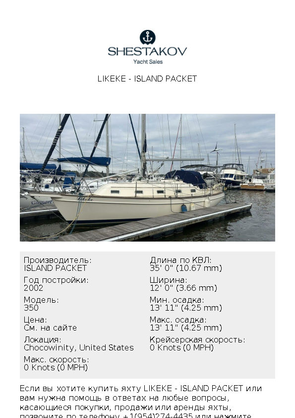 Likeke - 350 - 2002